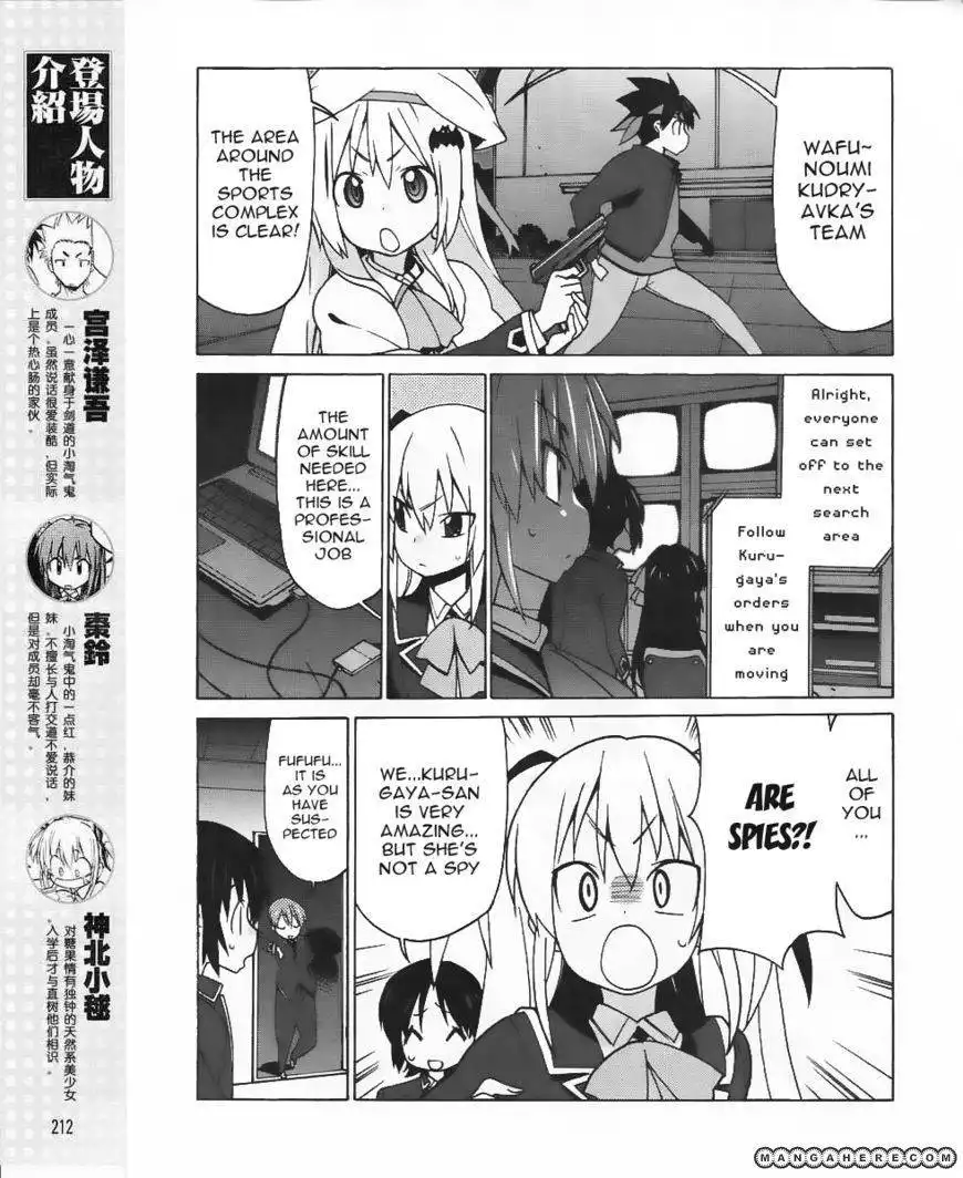 Little Busters! EX the 4-Koma Chapter 11 5